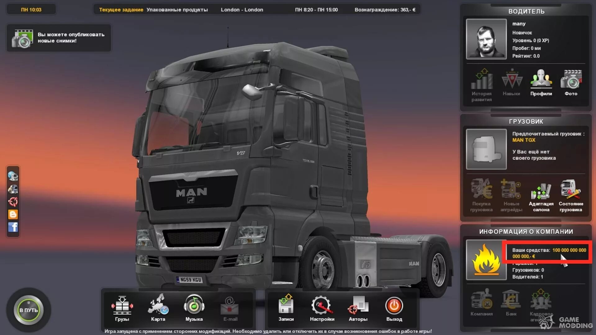 Евро трак симулятор 2. Евро трюк симулятор 2. Евро трак 2 моды. Euro Truck Simulator 2 моды грузовиков.