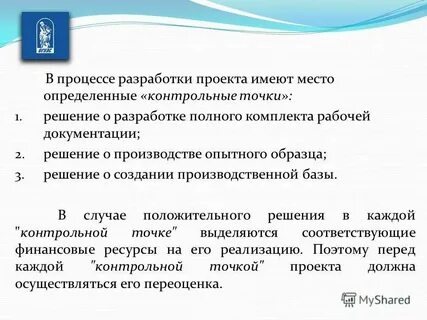 Распознавать проверочное слово