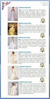 Что означает платье