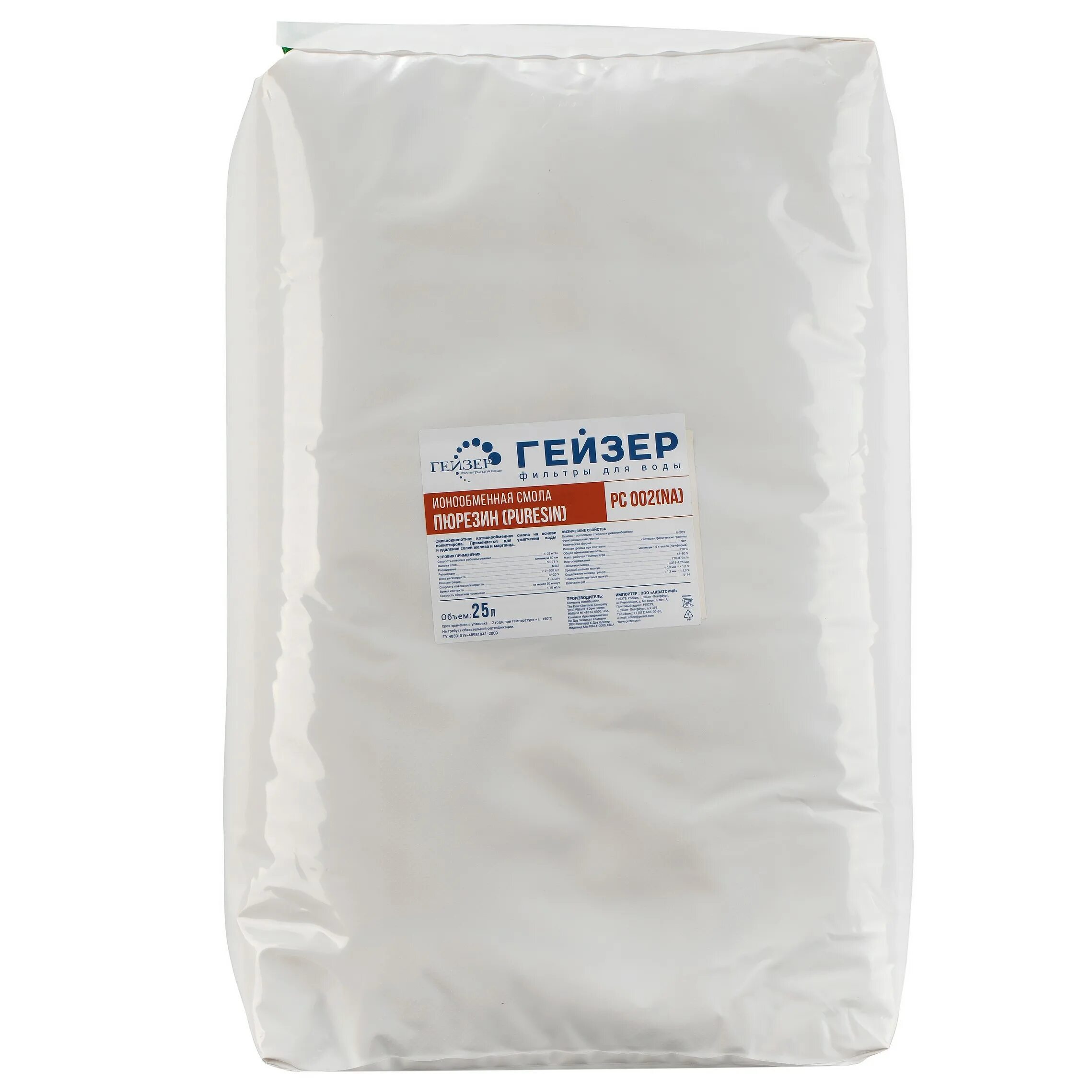 ) canature resin nafg (25l/bag). Ионообменные смолы для очистки воды. Катионит resin canature nafg 25л/20 кг. Ионообменная смола катионит puresin (пюрезин) рс002. Ионообменная смола в фильтре для воды.