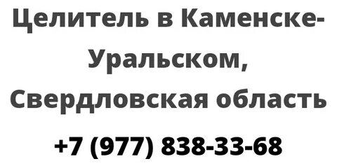 Индекс каменска