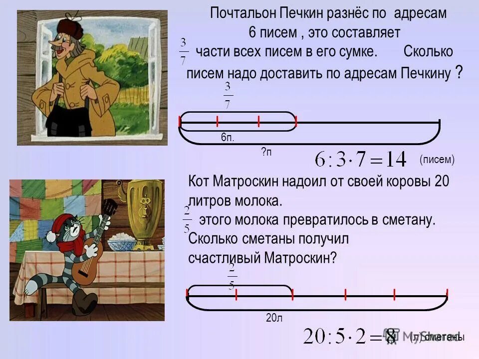 Необходимо доставить