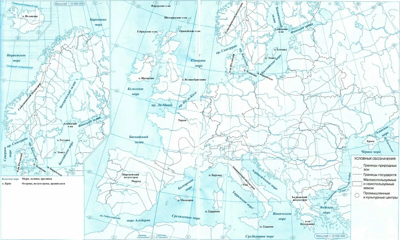 Контурная карта 7 класс страны зарубежной европы. Граница России на контурной карте зарубежной Европы. Политическая карта Европы контурная карта 7 класс. Политическая карта Западной Европы контурная карта. Контурная карта Европы с границами государств.