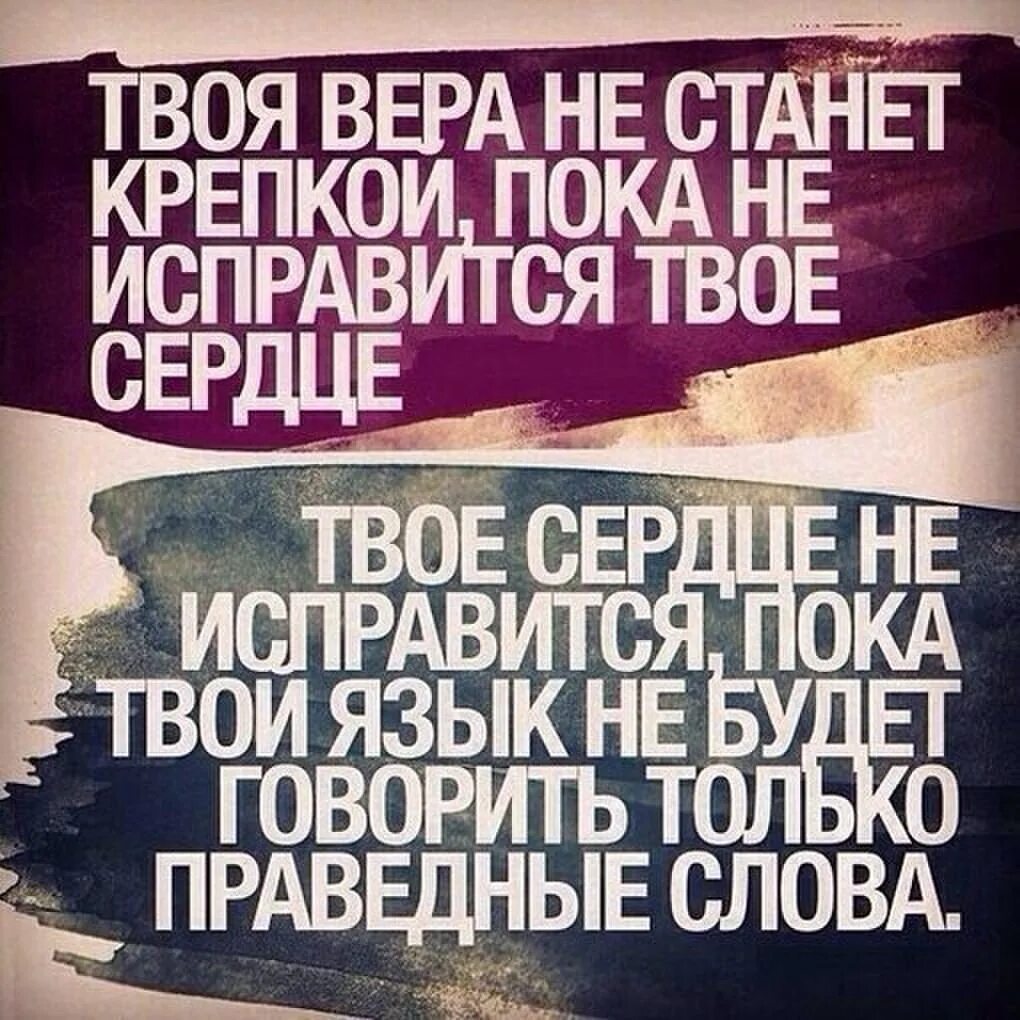 Делает сильнее текст. Мусульманские цитаты. Мудрые слова в Исламе. Исламские цитаты.