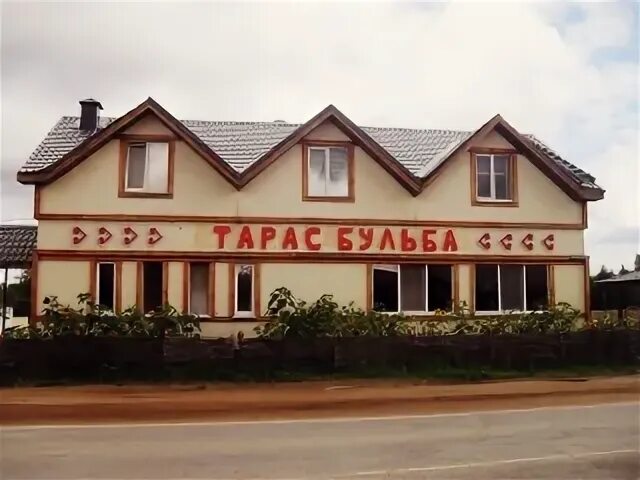 Ува кафе. Кафе дэлет ува. ува (посёлок).
