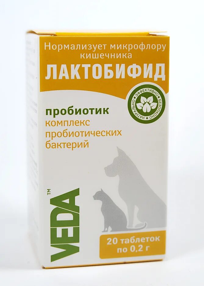 Лекарство для собак бифитрилак. Зоонорм 5 доз №10. Таблетки для улучшения микрофлоры. Таблетки нормализующие желудочно кишечного тракта. Препараты для лечения жкт животных пробиотики.