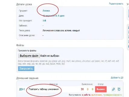 Со скольки процентов начинается 4 в кунделик