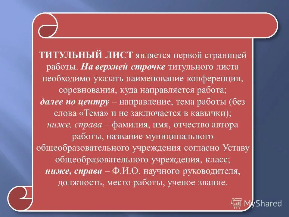 Является первым не только в. Является первым не только в