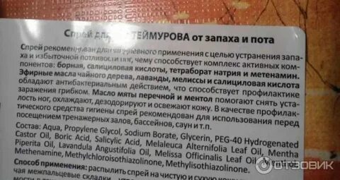 Причины почему потеет лицо