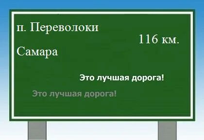 Богородск расстояние
