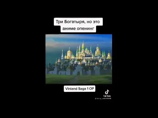 Донской 3 опенинг