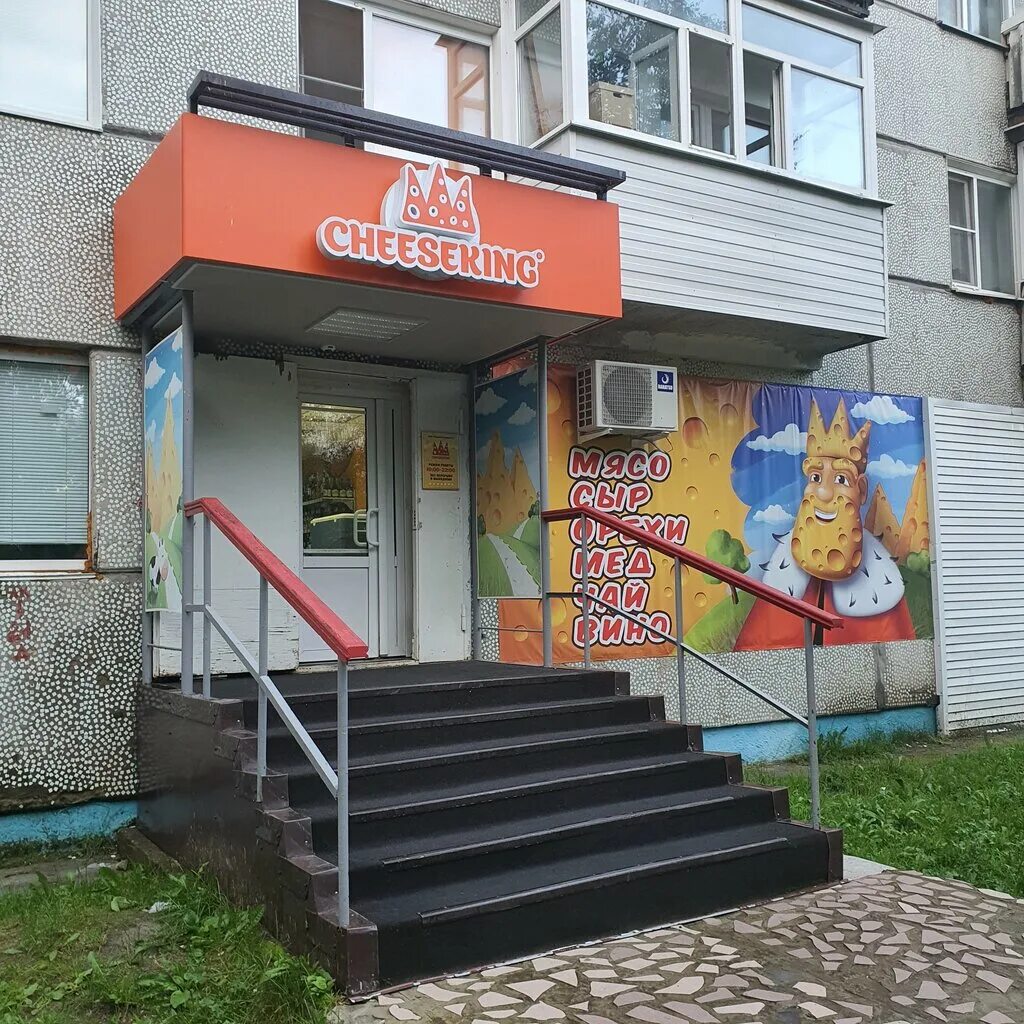 Ресторан шарью усинск. Кексбери усинск. Хоккей усинск. Кексбери усинск. Лого домашней кондитерской.
