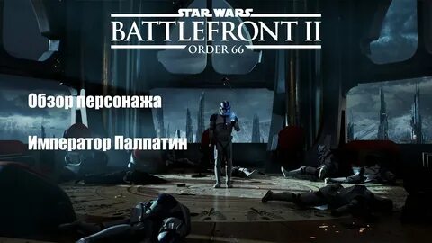 Горам сцена 3
