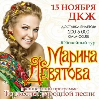 Афиша новосибирск 2023 дкж декабрь