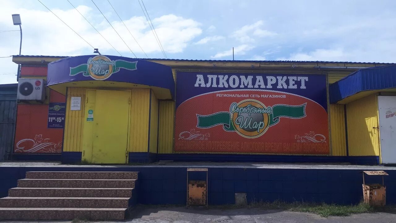 кафе папарацци кызыл. кызыл. магазин ткани на рабочей кызыл. рабочая улица кызыл. мини кафе кызыл.