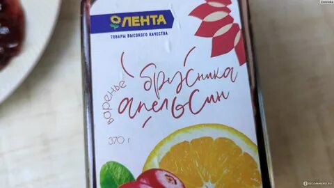 Брусника с апельсином рецепт на зиму