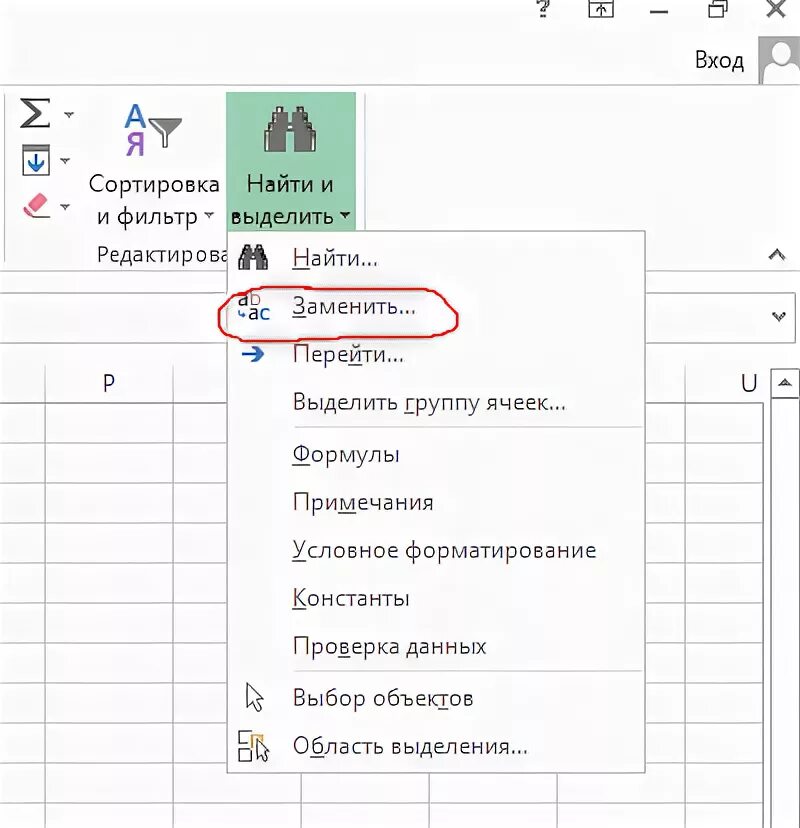 Как в экселе убрать пробел между цифрами. Функция убрать пробелы в excel. как убрать функцию в excel. формула убрать пробелы. как убрать пробелы в экселе в ячейках.