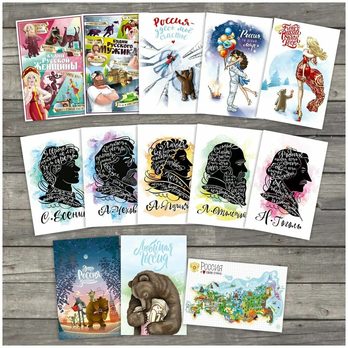 набор почтовых открыток
