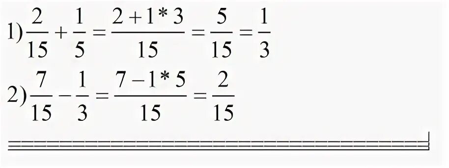 Вычислите 7 15 10 21. Вычислите 7 15 10 21