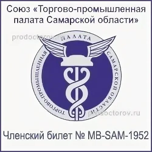 Самарская тпп сайт