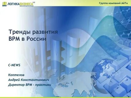 Журнал тенденции науки и образования
