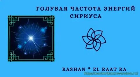 Частота голубого цвета
