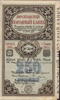 Акция антикварная