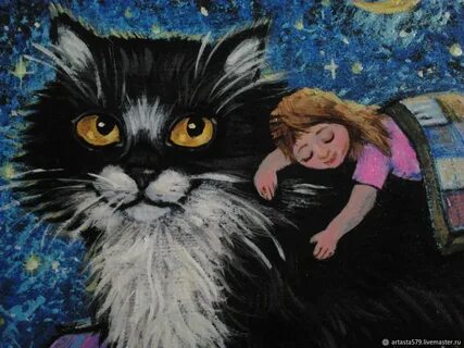 Коте баюне