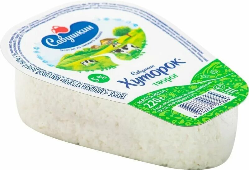 творог савушкин хуторок 5. творог савушкин хуторок 5. творог шайба савушкин. савушкин хуторок творог 5%, 220 г. творог мягкий савушкин хуторок 5.