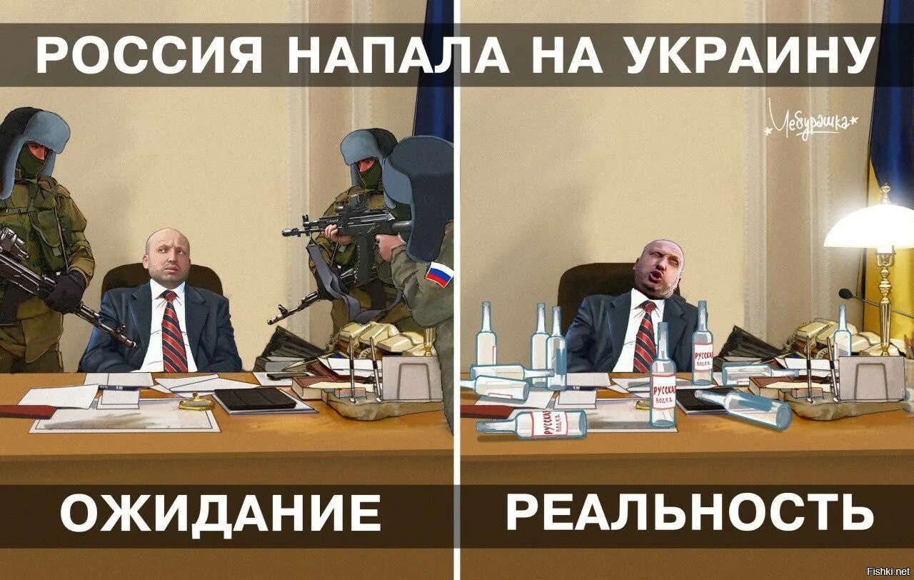 Нападение украины на россию. Россiя напала на Украiну. Россия напала на Украину мемы. Россия напала на Украину Мем. Россич нападает на Украину.