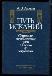 Путь издания
