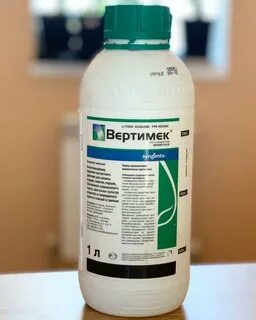 Вертимек на 10 литров