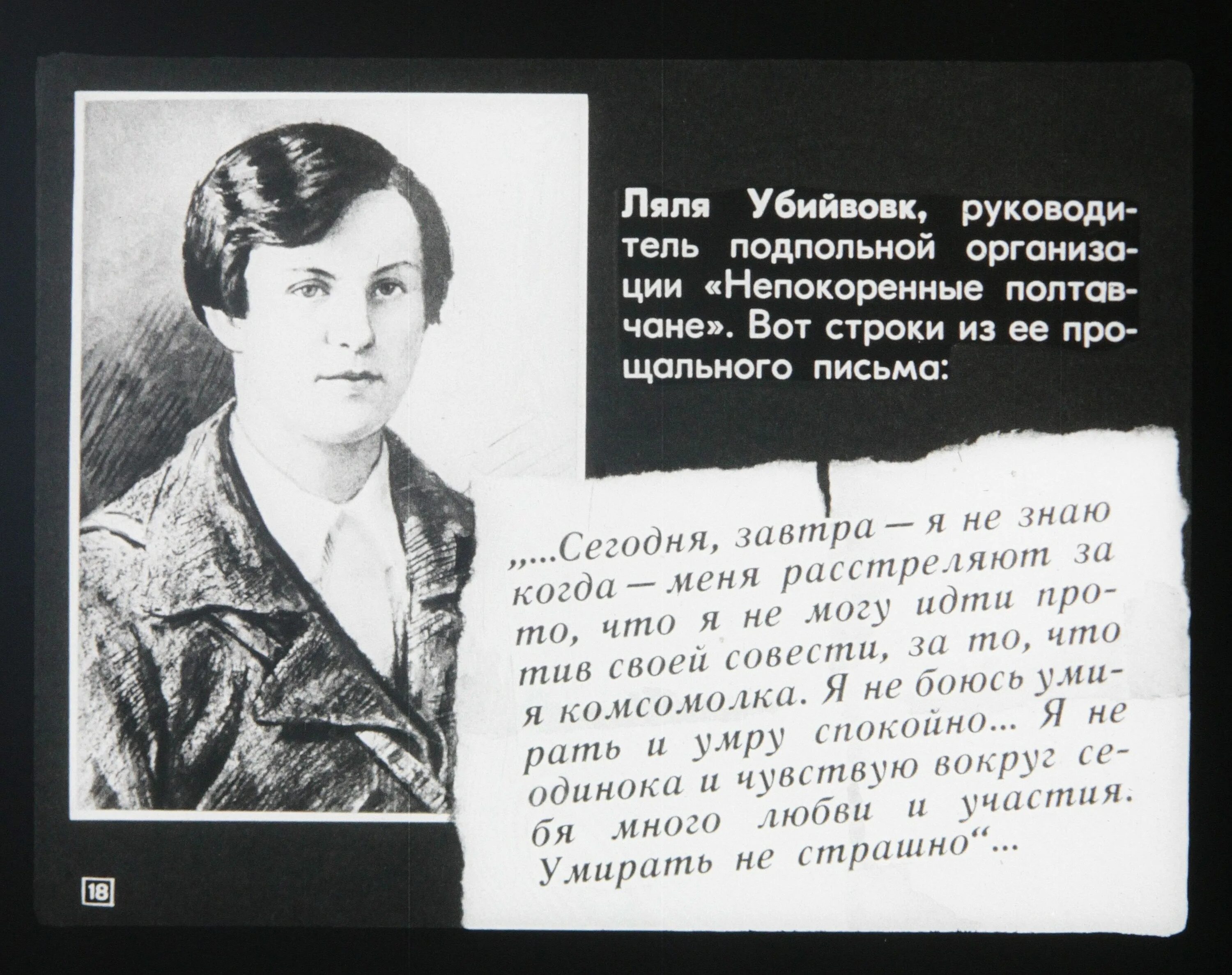 Родившиеся в полтаве. Ковпак сидор артемьевич (1887 - 1967). Короленко владимир галактионович в полтаве. Кондратьев вячеслав чувашский писатель. Родившиеся в полтаве.