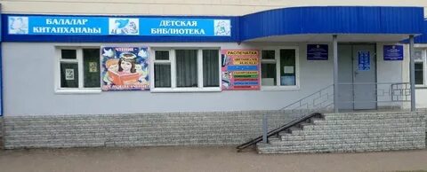 Кумертау детки
