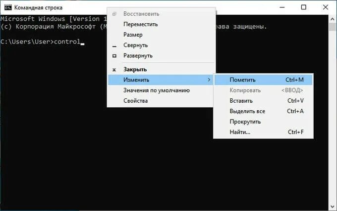 Как вставить скопированные данные