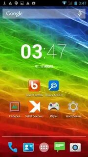 Что за приложение xclub на андроиде