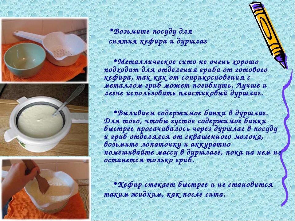 Необходимая посуда в поход. Рассказ н калининой разве так играют. Возьмешь миску. Возьмешь миску. Возьмешь миску.