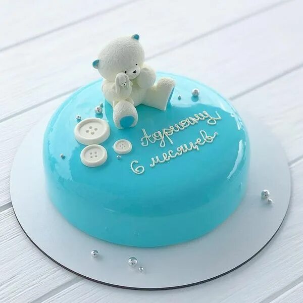 Нежный торт для мальчика. Торт полтортика на полгодика для мальчика. Торт на день рождения 6 месяцев мальчику. Тррт на 6 месяцевмальчику. Тортик на полгода мальчику.