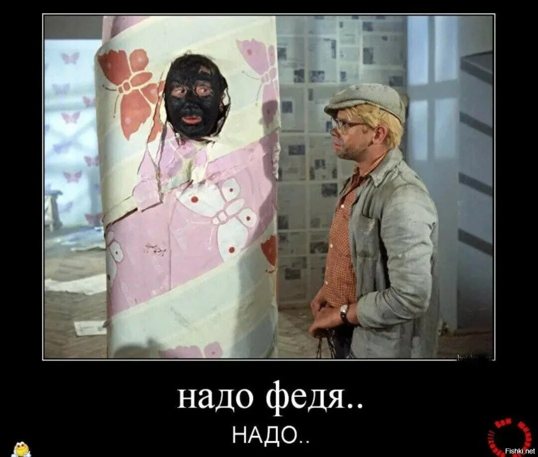 Вася должен. Стикер надо федя надо. Картинка надо. А может не надо надо федя надо. Вася должен.