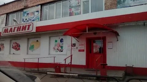 Часы работы алапаевск