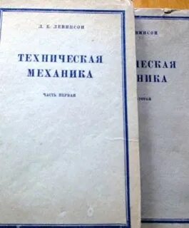 Техн е