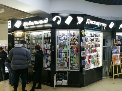 Телефоны магазин могилев