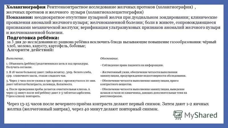 Защита прав потребителей недостаток. Возврат технически сложного изделия в гарантийный период. Неоднократность преступлений. Неоднократные недостатки. Неоднократность преступлений.