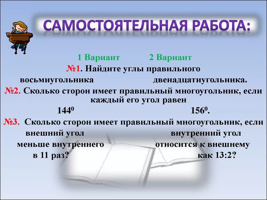 Сколько сторон имеет правильный многоугольник если 144. Угол правильного двенадцатиугольника. Угол правильного двенадцати угодник. Внутренний угол правильного двенадцатиугольника равен. Углы правильного давадцатиугольника.