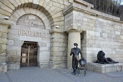 Бендер провал