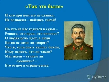 Больше убавляешь больше становится god