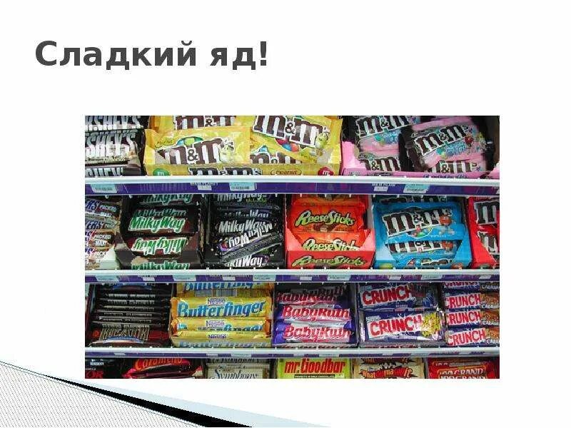 Логово с вкусняшками. Логово с вкусняшками. Недорогие боксы. Abur cubur сиреневого цвета. Много вкусняшек чипсы и сладости.