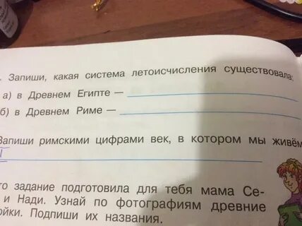 Запишите какую нибудь д