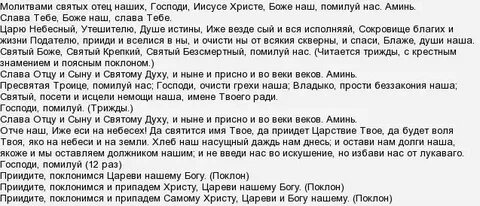Песня шкаф я батюшка