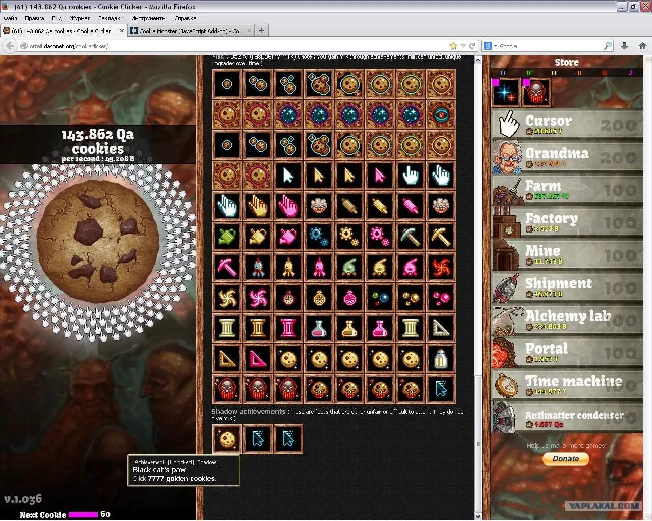 Cookie cheat. Куки кликер. Cookie Clicker достижения. Печенье кликер. Золотые печеньки в cookie Clicker.